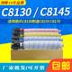 剑峰适用施乐VC8130粉盒C8130C8135C8145C8155C8170复印机墨