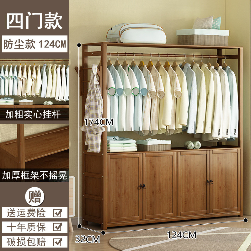 衣帽架落地简约现代卧室家用实木挂衣架省空间客厅置衣服一体新品