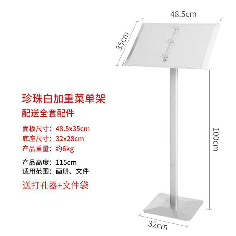 落地式展架翻页菜单菜谱架售楼部合同资料立式广告牌文件公示架子