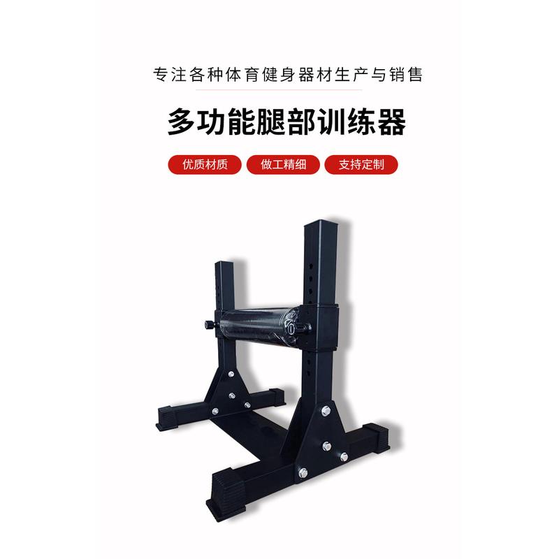 多功能可调节单腿塑形起深蹲勾腿压腿器腿部训练器瘦腿蹲