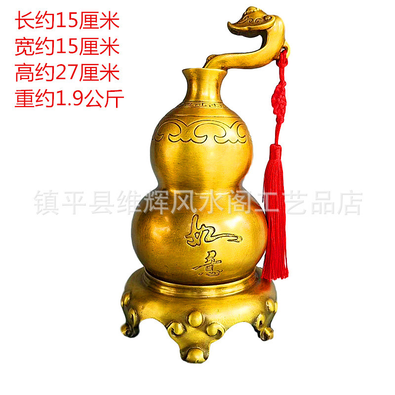 黄铜葫芦摆件铜如意贵富葫芦家居乔迁店铺工艺礼品客厅办公室酒柜