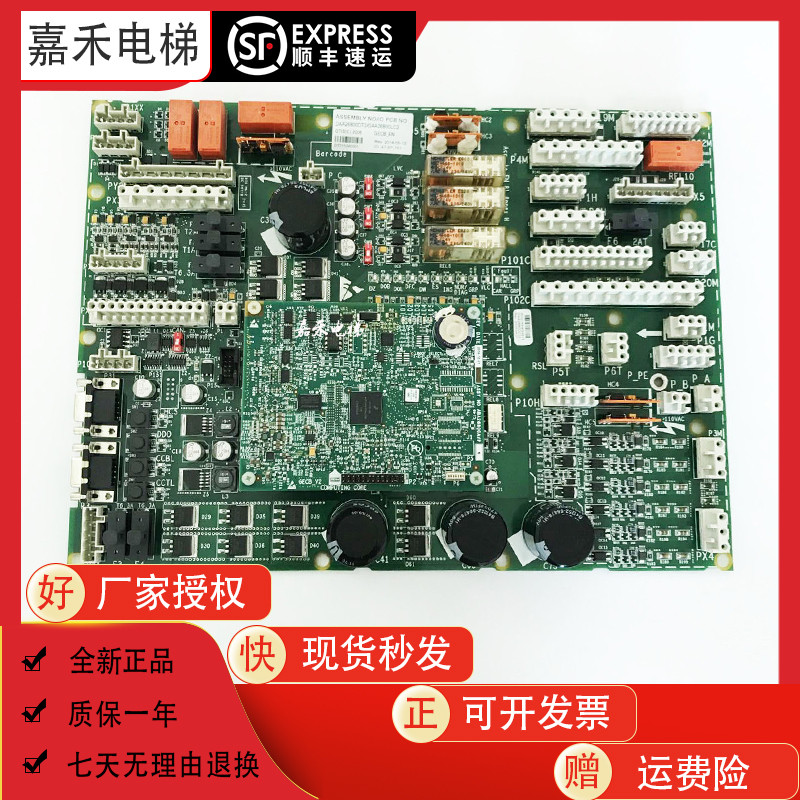 奥的斯电梯主板GECB_EN GAA26800LC2/LC1/DAA26800DT2全新原装