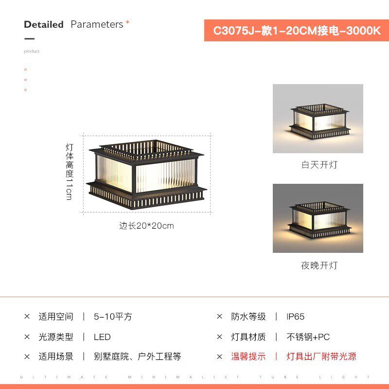 柱子别墅太阳能柱头灯户外灯庭院景观柱灯灯门柱灯院子门口围墙灯