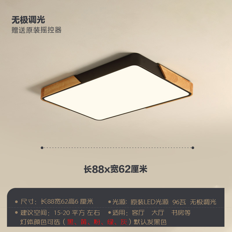 北欧led吸顶灯铁艺客厅灯长方形创灯座简约现代圆形卧室实木灯具