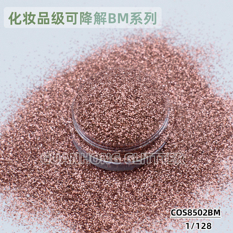 厂家符合欧盟可降解市场金葱粉彩妆粉饼美甲手工制作用闪粉