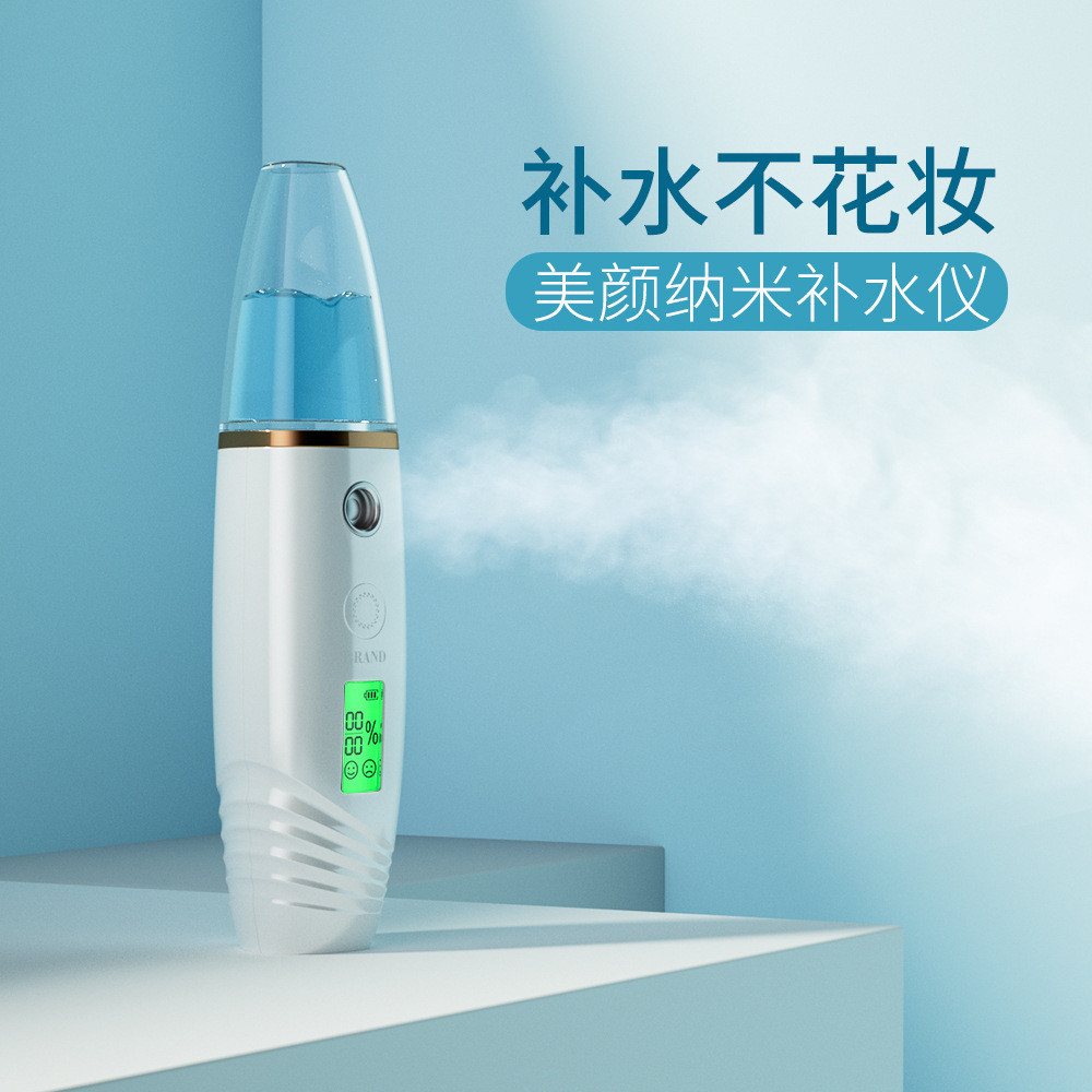 新款美容喷雾补水仪便携充电式冷喷机加湿器保湿脸部美容仪蒸脸器