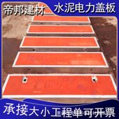 混凝土水泥盖板钢筋预制排水沟下水道地沟阴井镀锌包边盖板