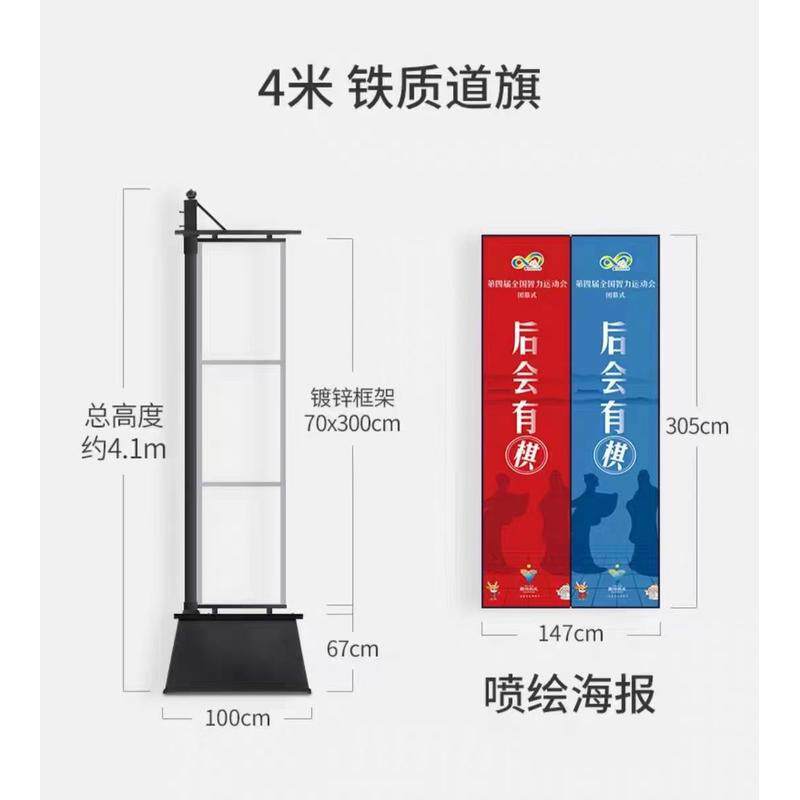 厂家直供加厚铁质道旗房地产楼盘风沙道旗户外抗注罗马道旗