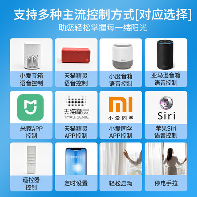 智能电动轨道全屋加厚静音铝合金窗帘轨道直轨单轨双轨语音控制