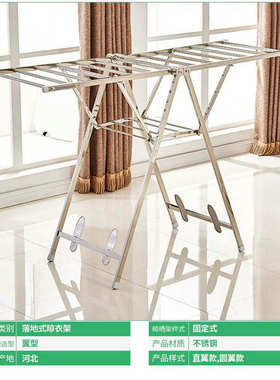 京森js-101/102/103厂家落地折叠晒衣架翼型晾衣架不锈钢供应