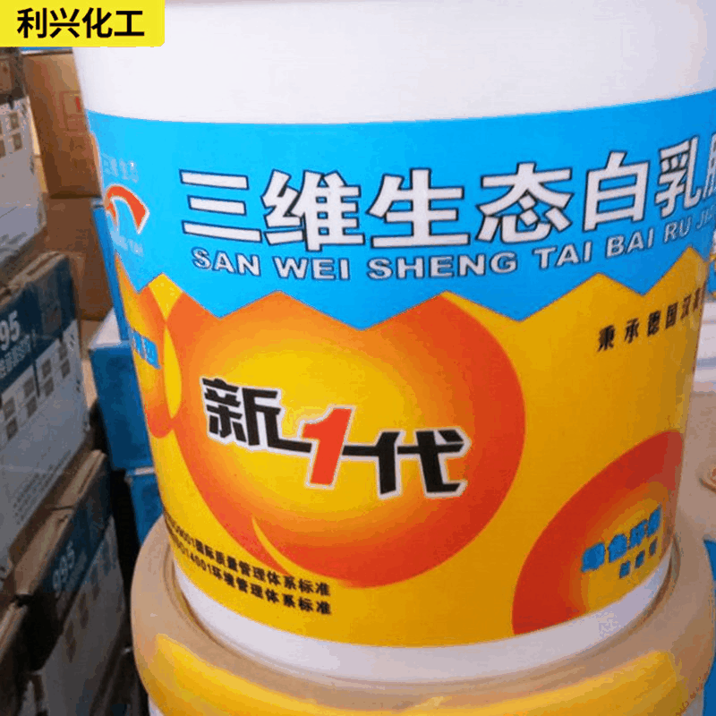 学生销售白胶生产手工diy用白胶白乳胶木质白胶