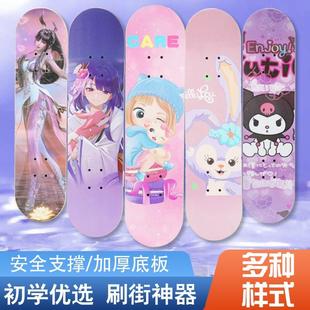 12岁以上8 儿童滑板车初学者女孩6 10女生四轮专业刷街双翘滑板车