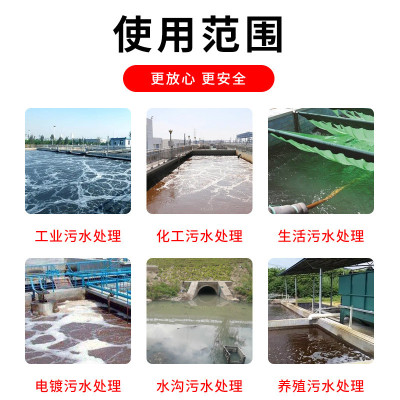 微生物除臭剂工业污水污泥垃圾场除臭剂养殖场微生物除臭剂
