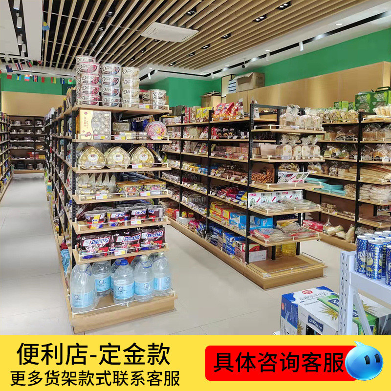 网红直播间货架文具店货架精品店展示架背景墙置物架柜带多层家用