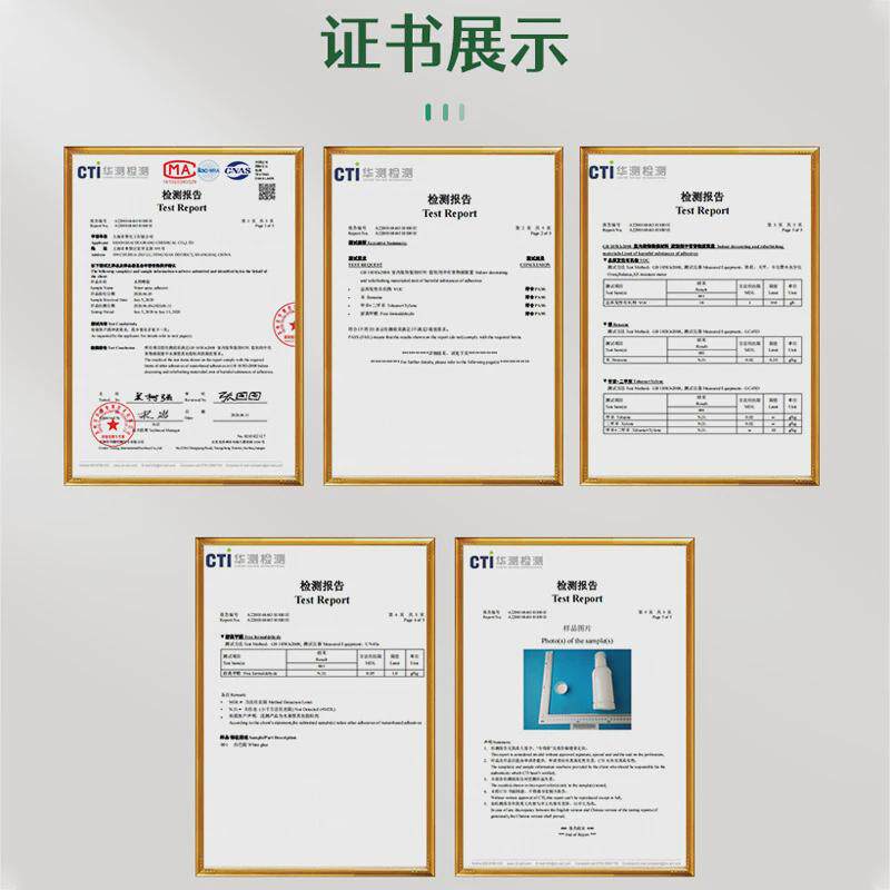 高粘度喷胶地毯皮革喷胶汽车内饰海绵布料胶粘剂多用途复合型胶水
