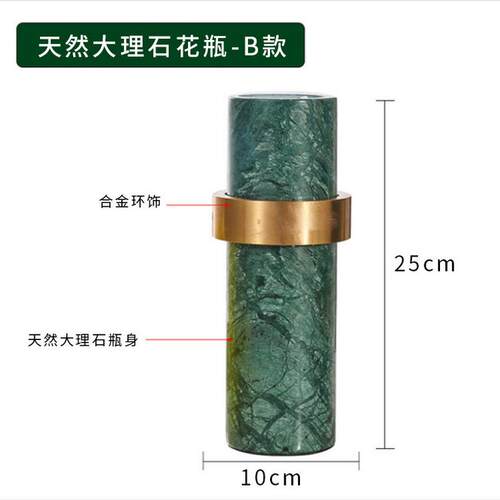 玄关摆件轻奢大理石花纹花瓶花艺仿真插花电视柜客厅简约软装饰品