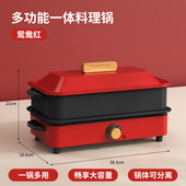 烤煎烤一体锅大容量无烟电煮锅家用便携电烤盘可拆卸电煎多功能锅