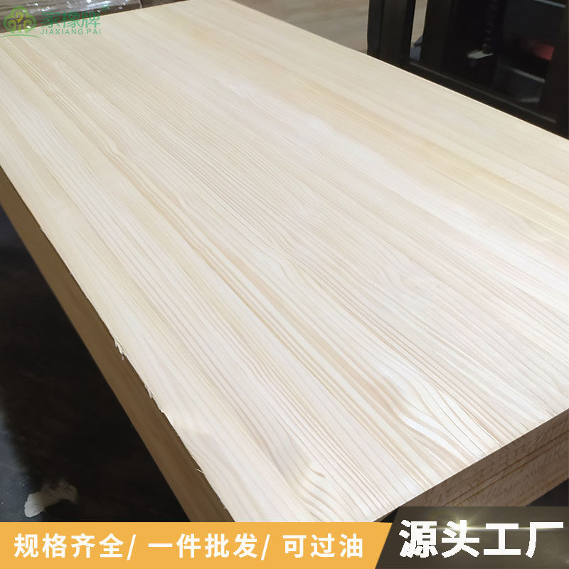 厂家供应松木板板拼指接直实木板材装饰松木板材集成板松木床板材