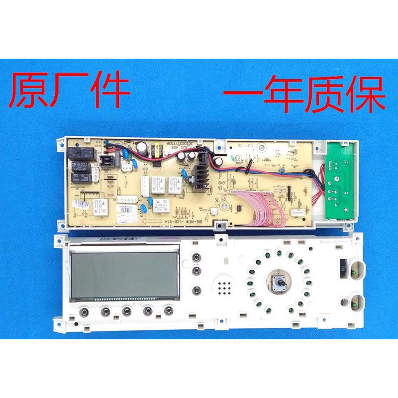 小/天鹅滚筒洗衣机电脑板TG70-1401LP(S)TG60-1401LP(S)主板