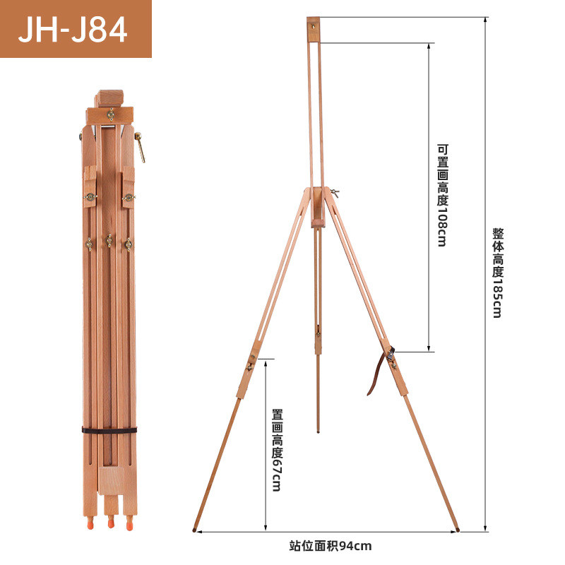 美术生专用画架支架式展示架高度三角架折叠家用实木质画板可调节