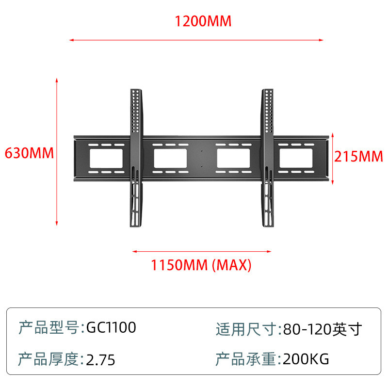 热销显示屏挂墙支架80-120寸液晶电视加宽加厚通用支架跨境电视壁