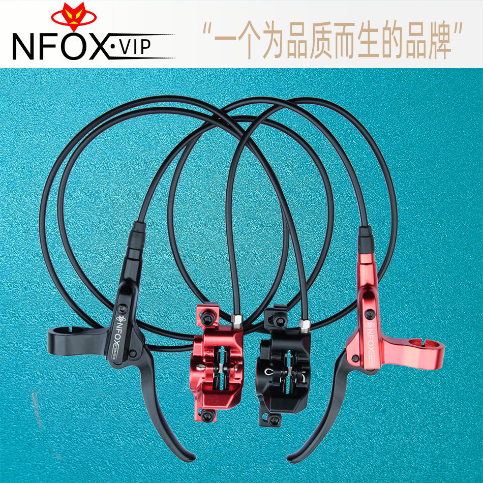 NFOX山地自行车油刹油压碟刹套件液压刹车器前后双制动油碟GT268
