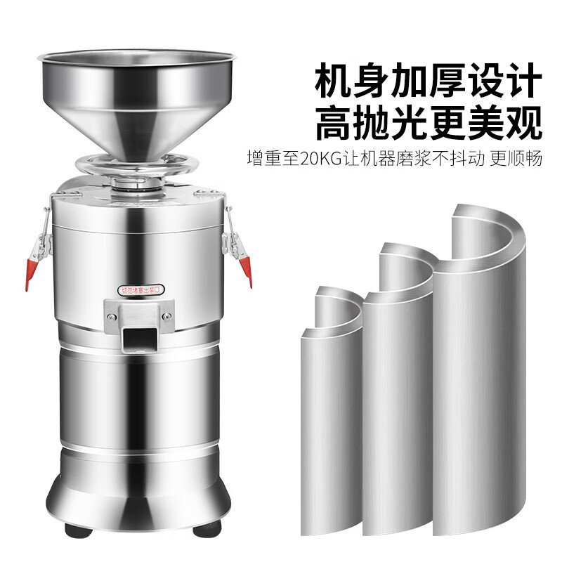 热销史蒂芬渣-mj-d100磨浆机豆浆机商用磨浆机浆stevisonsdf分离