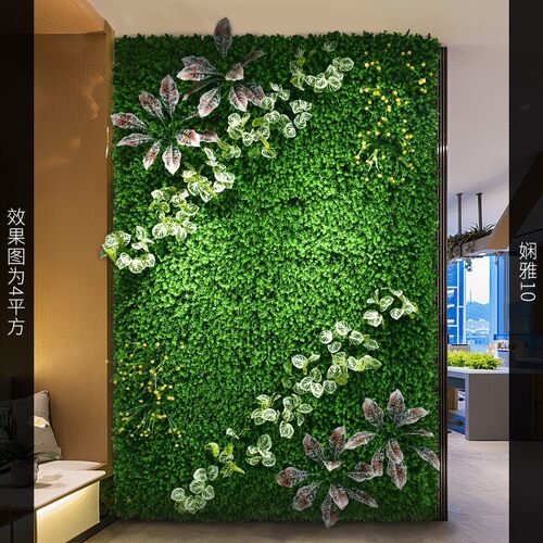 仿真植物墙绿植墙仿真尤加利米兰花艺背景墙面装饰塑料仿真花墙