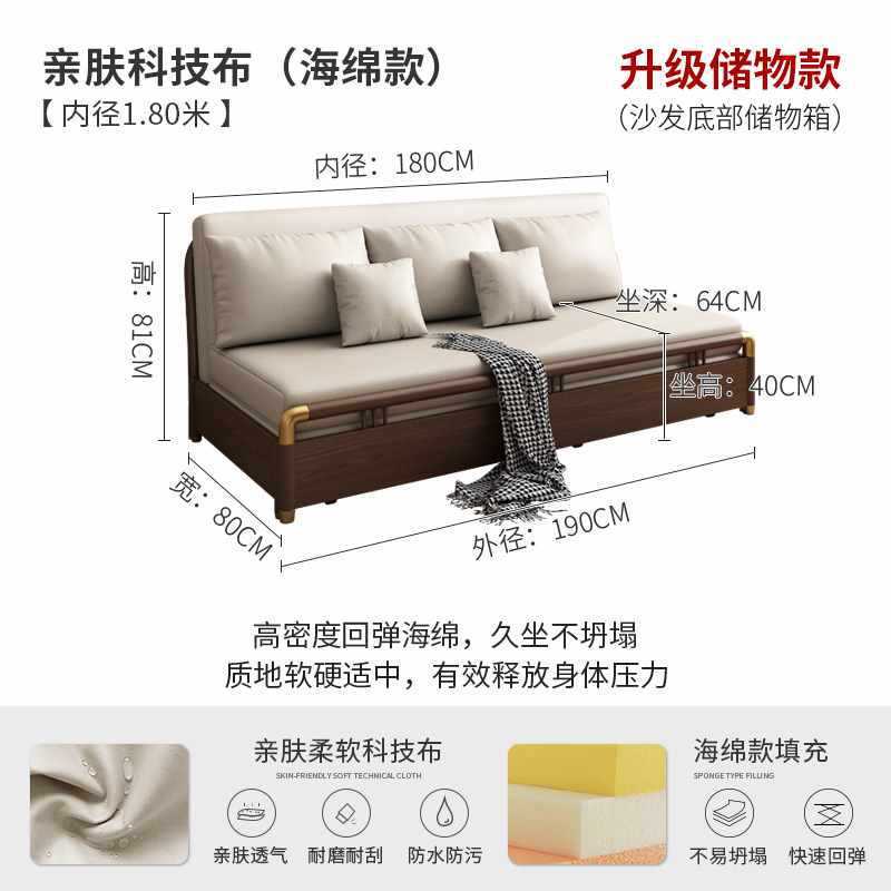 沙发床两用实木多功能小户型折叠沙发床两用单双人1.5米布艺客厅