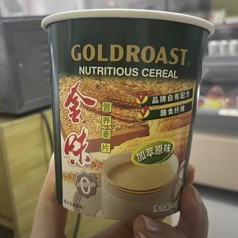 新日期告别洗杯-金味原味杯装麦片40g上班族速食早餐燕麦饱腹美味
