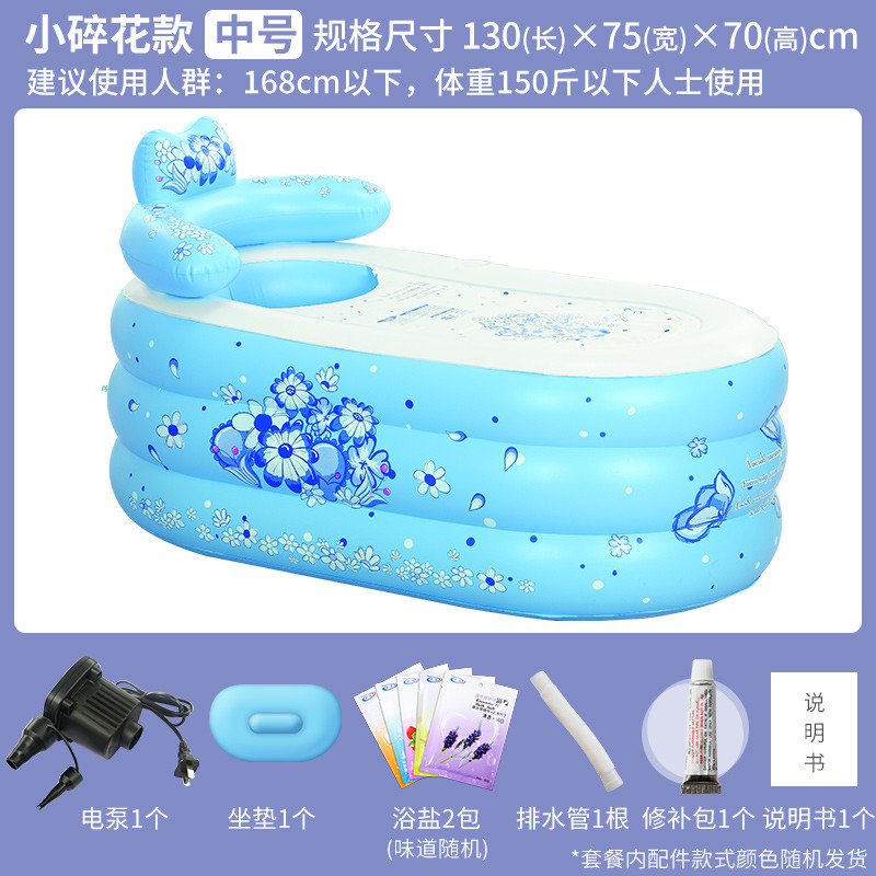 2tcu伊润泡澡桶浴缸加厚成人浴盆折叠浴桶儿童洗澡盆充气塑料沐
