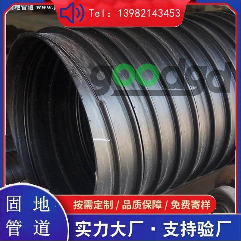 hdpe塑钢大口径pvc塑料排水管pe缠绕管管规格齐全量大从优