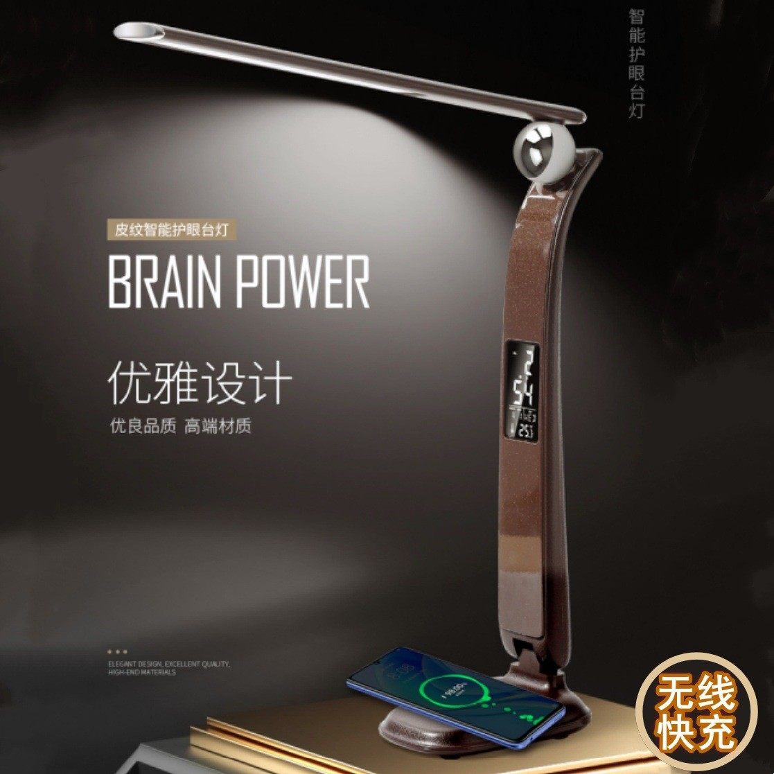 多功能充电台灯智能手机无线led床头高级感护眼台灯中小学生学习,家装灯饰光源,护眼吸顶灯,淘宝优惠券,粉丝福利购,淘宝优惠卷