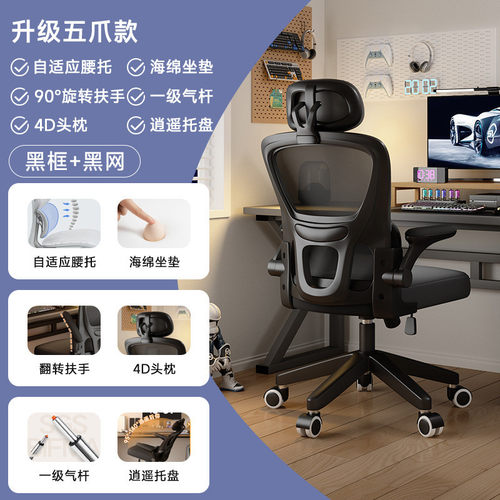 电脑椅子组合双人家用办公座椅人体工学凳子卧室书桌电竞椅靠背椅