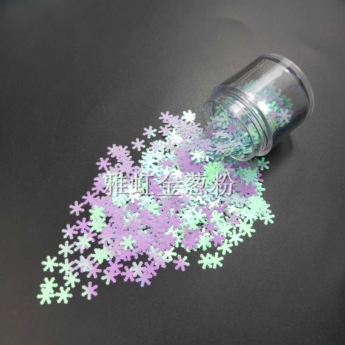 雅虹厂家直销节日蓝工艺品用金葱粉幻彩装饰6mm雪花亮片彩色闪粉
