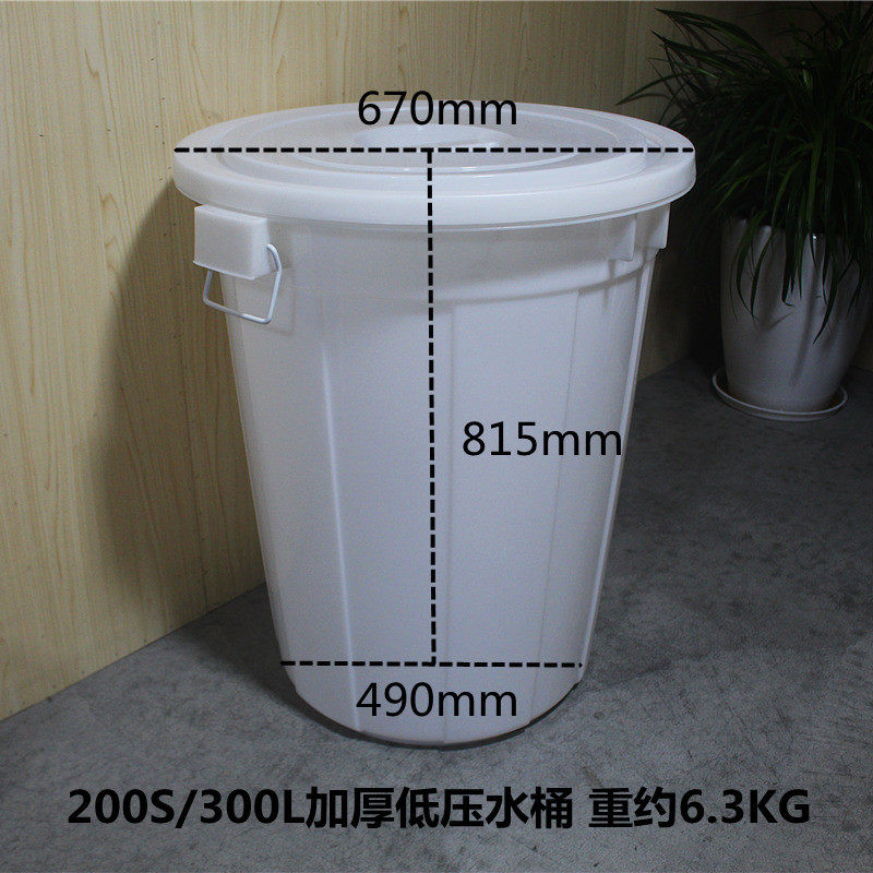 圆形白色塑料储水桶大白带盖大水桶蓄水发酵桶厨房加厚塑胶工业桶
