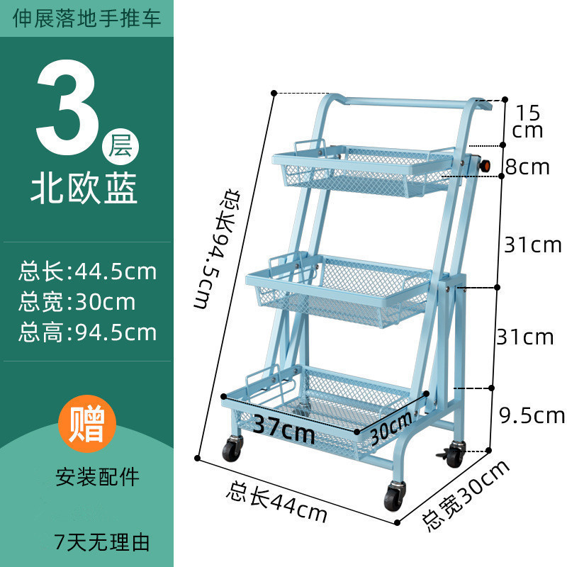 置物架收纳架美容院手推车厨房小推车折叠多层平行收纳客厅免安装