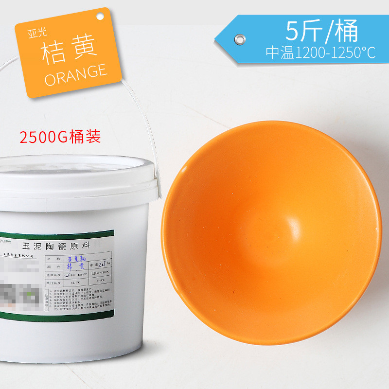 陶艺单色釉中温陶瓷亚光釉料14色桶装电用窑瓷釉无光单色釉批发