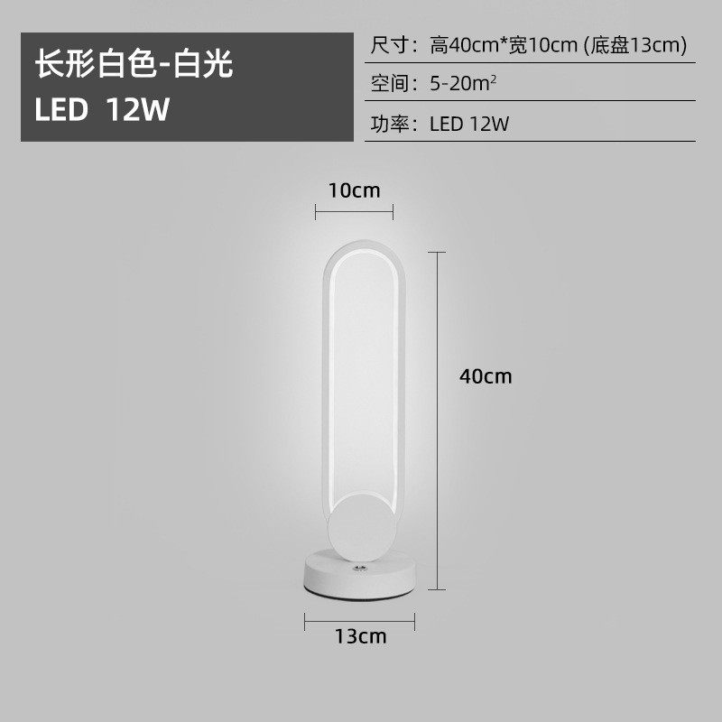落地灯简约台灯床头客厅创意个性卧室ins风led灯艺术网红装饰摆件