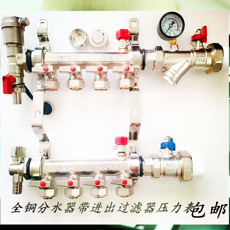 地暖分水器 管一体式地暖连体分集水器用工程地暖配件