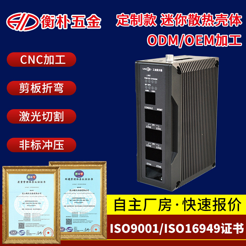 金储能钣新能源机柜加工 钣金机箱加工 不锈钢箱体外壳钣金加工