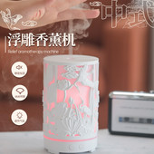 中式 精油专用香薰机卧室床头香薰加湿器家用室内自动喷香芳疗扩香