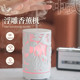 中式 精油专用香薰机卧室床头香薰加湿器家用室内自动喷香芳疗扩香