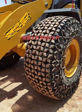 热销链装载机轮胎保护现货供应23.5-2526.5-2517.5-25铲车保护链