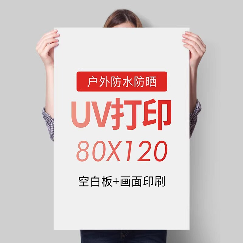 kt板展示架展架立式落地式工厂招工活动宣传展示牌架广告牌展板