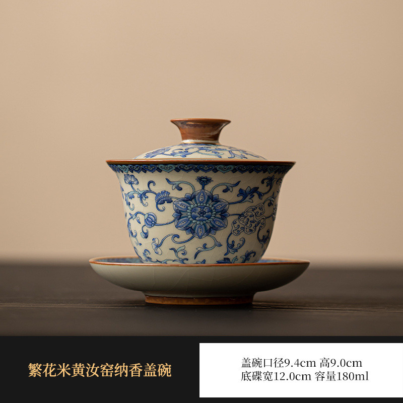 青花汝窑三才盖碗茶杯中国风功夫泡茶碗茶具套装单个带盖家用陶瓷