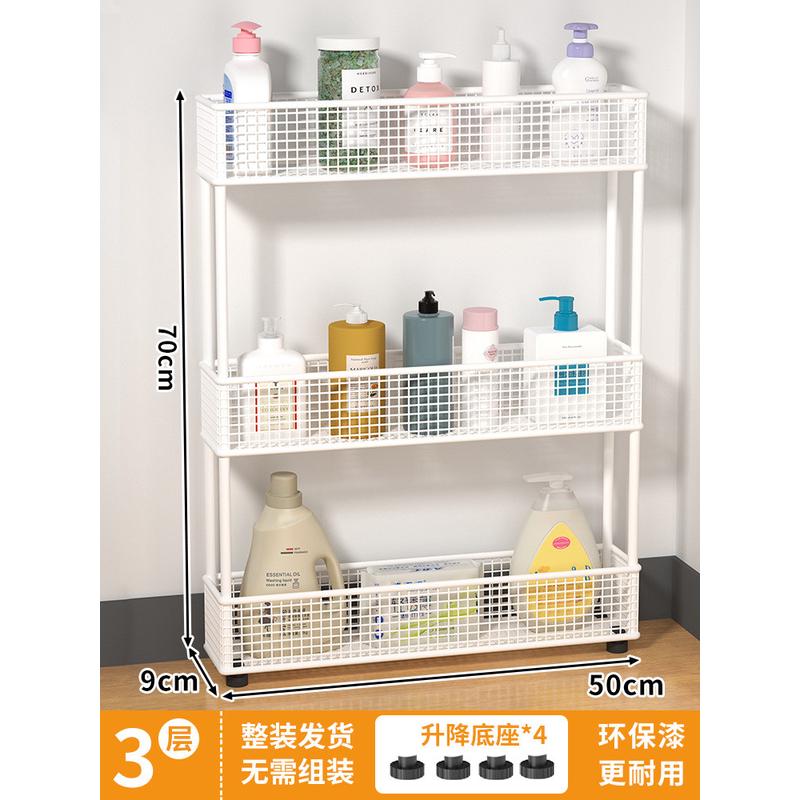 夹缝置物架落地缝隙收纳柜浴室极窄门后窄缝架子卫生间柜边收纳架