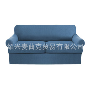 菠萝沙发垫t型全分体格简约纯色弹力坐垫沙发罩耐脏
