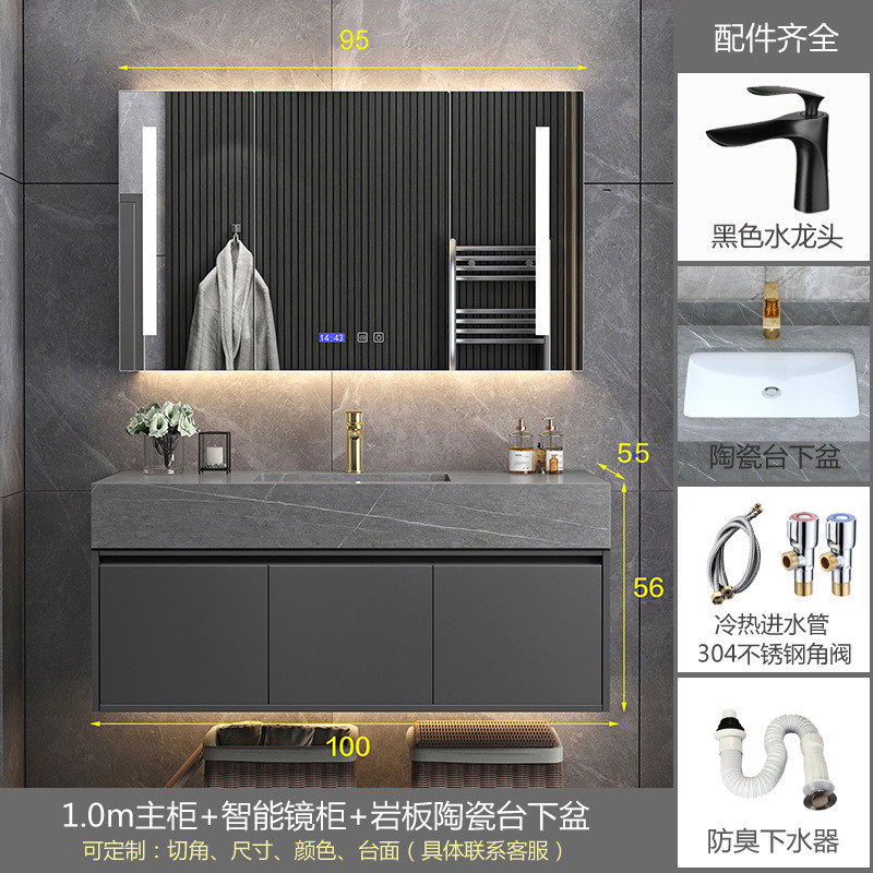 岩板一体双人洗手轻奢智能现代简约浴室柜组合洗脸池卫生间洗漱台,家装主材,浴室柜组合,淘宝优惠券,粉丝福利购,淘宝优惠卷
