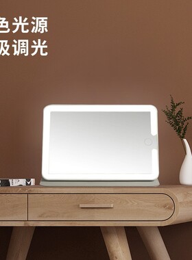 三色led灯光化妆镜可皮套旋转磁控折叠旅行便携补光灯美容镜